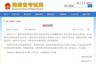 江南体育app下载安装苹果版截图4